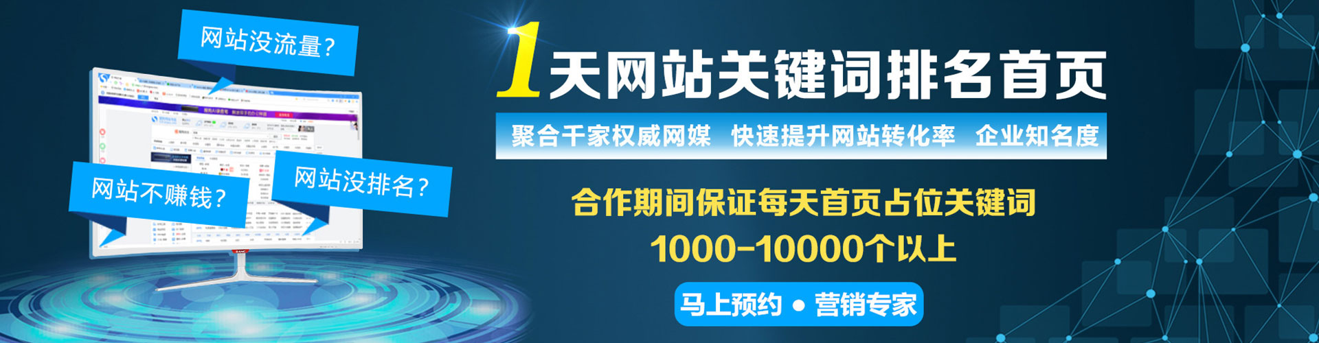 西青信息流开户