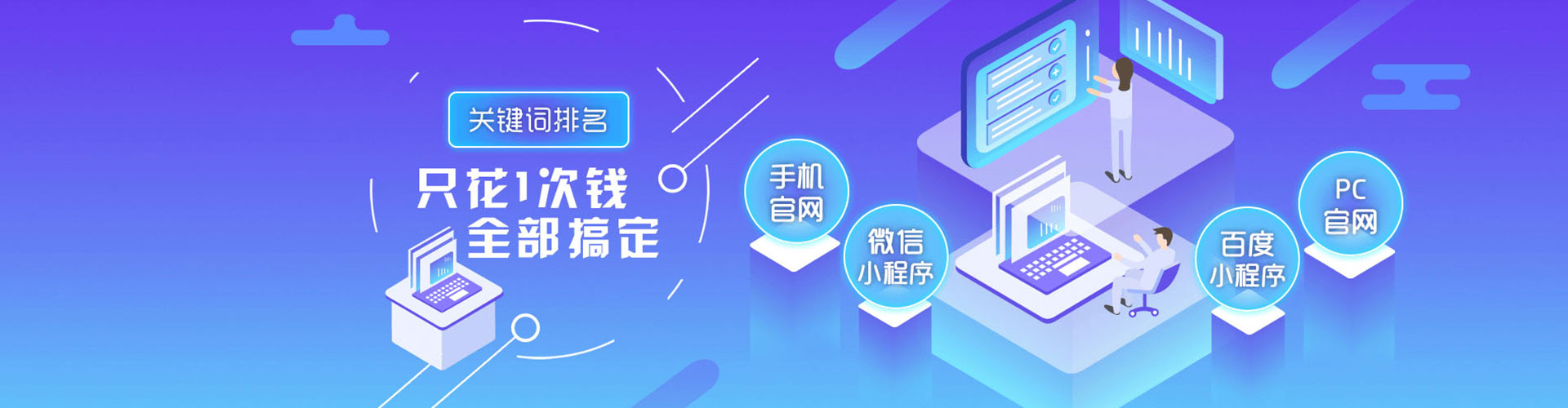 西青sem怎么做
