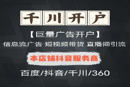 某SEM主管的广告创意与用户体验优化实践