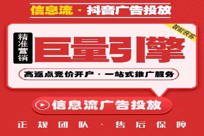 视频信息流广告在电商领域的推广策略